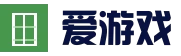 爱游戏网页版 · 热门联赛