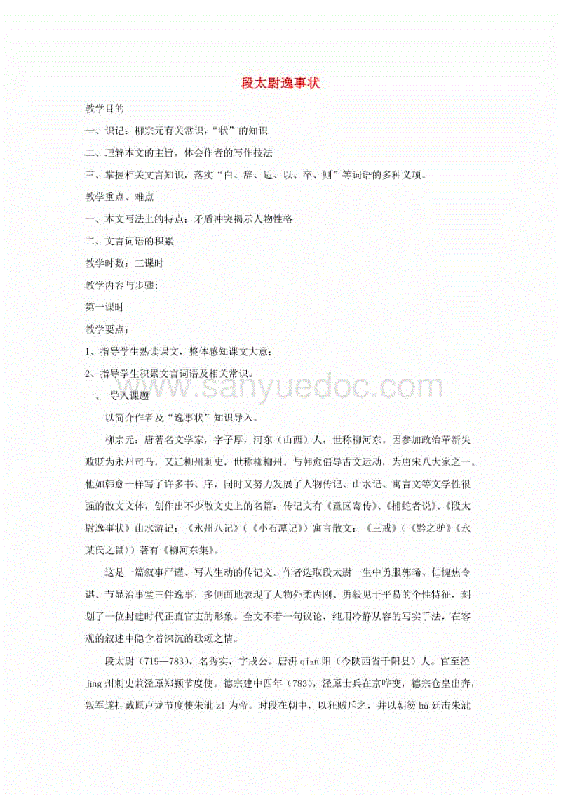 ‘爱游戏’科尔称G5会持续首发五小 库里:这阵容攻防片面(图2) ‘爱游戏’科尔称G5会持续首发五小 库里:这阵容攻防片面(图2)