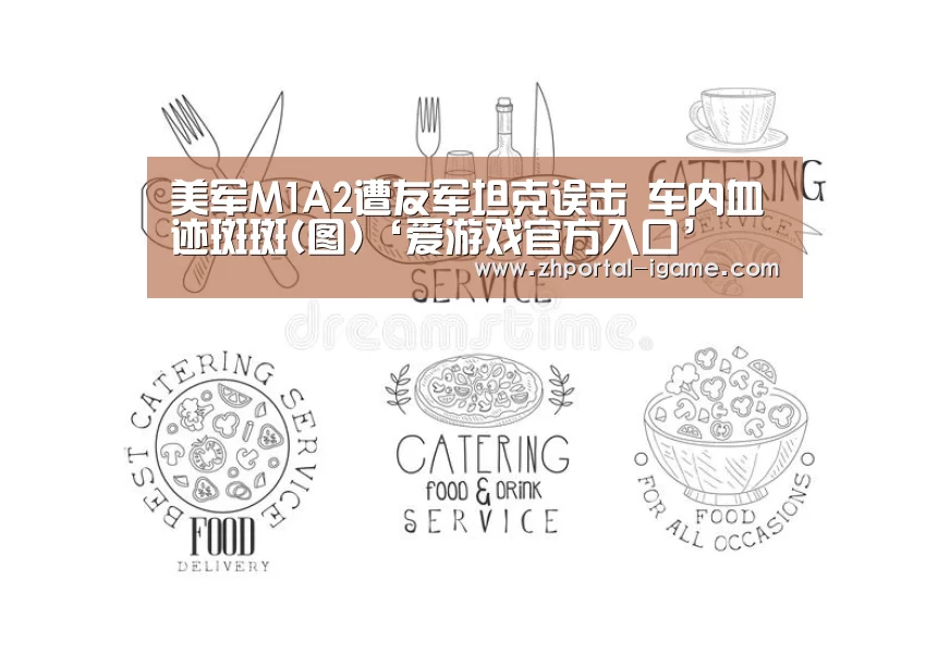 爱游戏娱乐