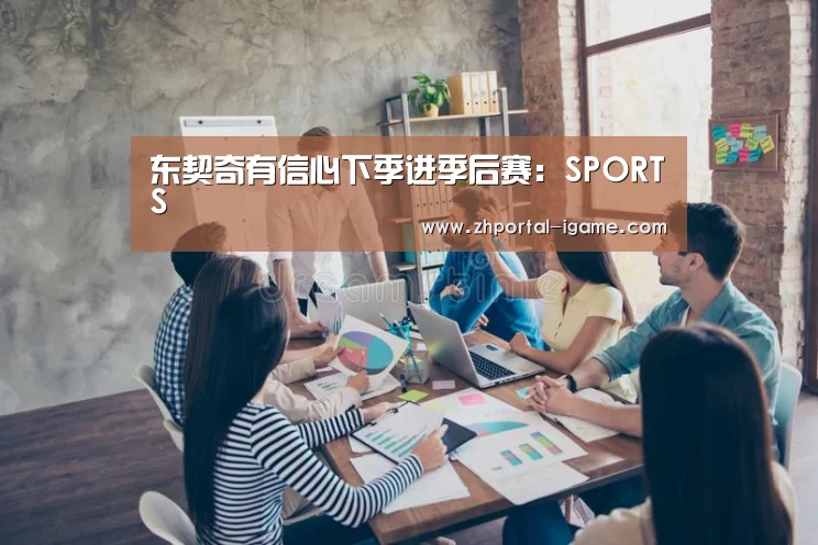 爱游戏官方入口