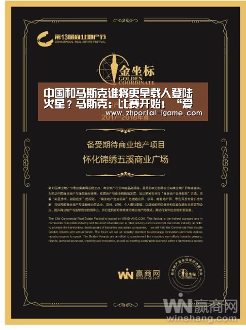 爱游戏官方入口