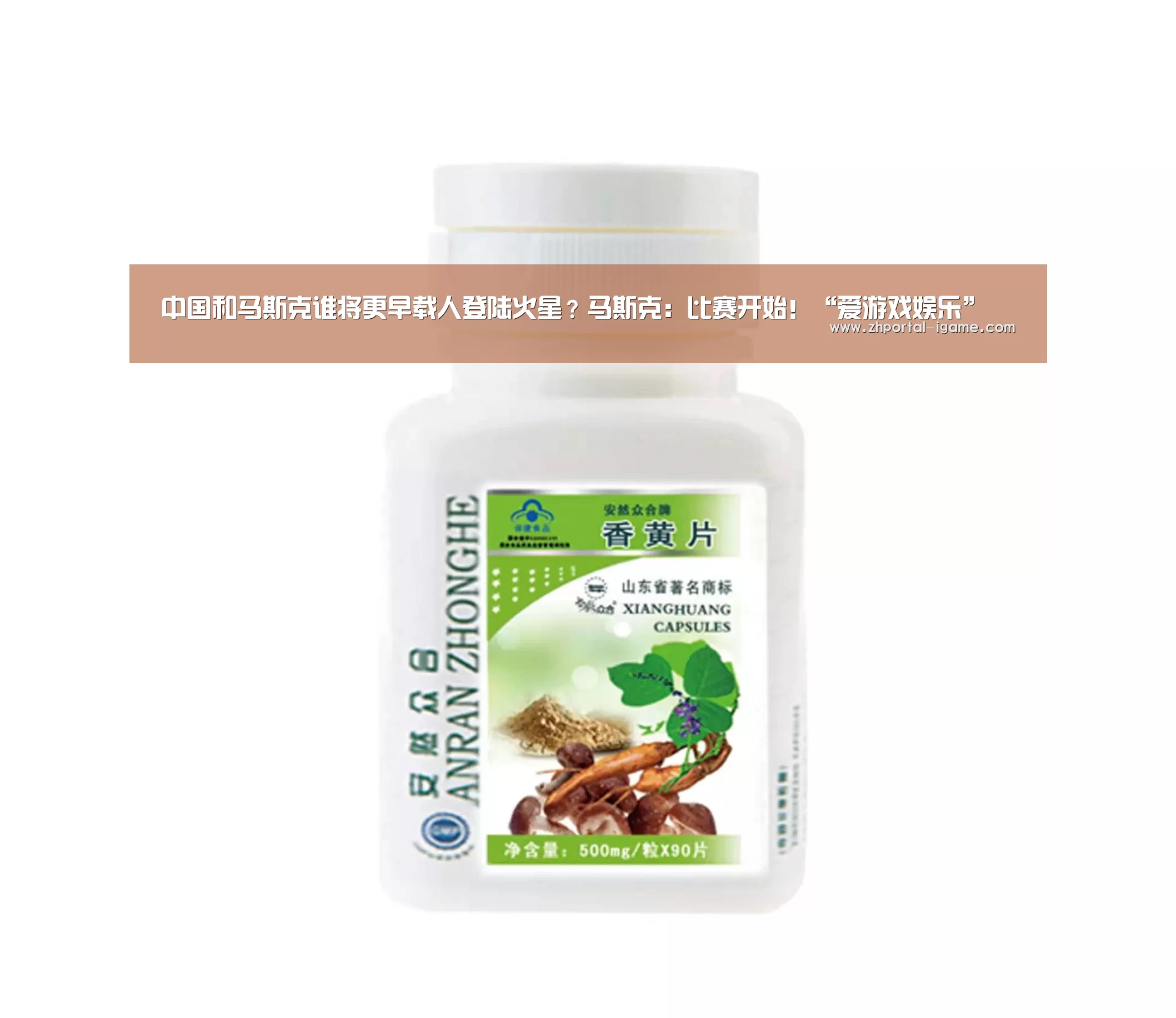 爱游戏官方入口