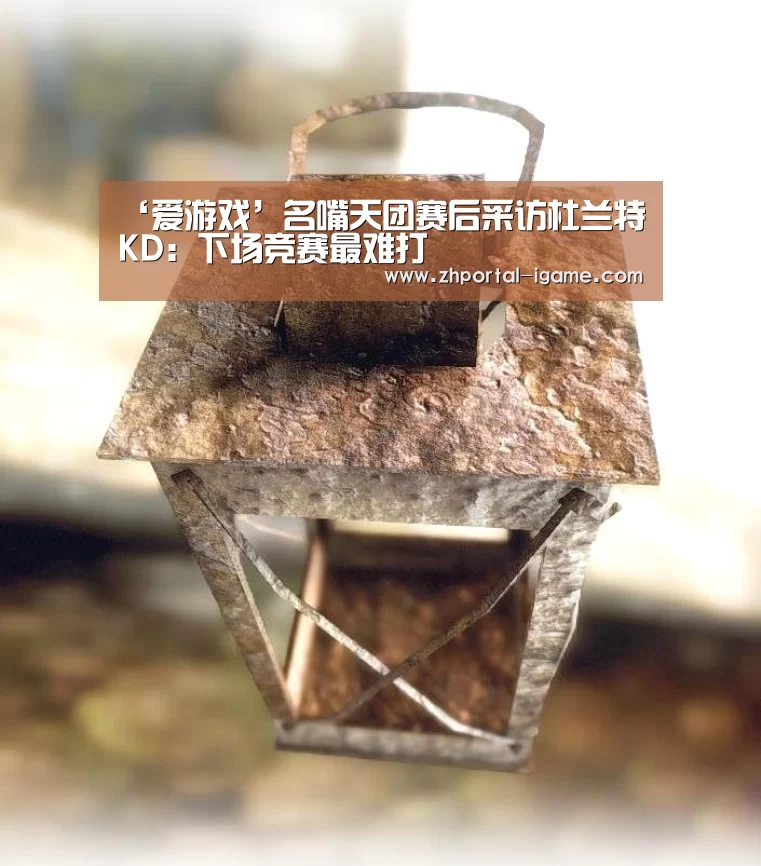 爱游戏