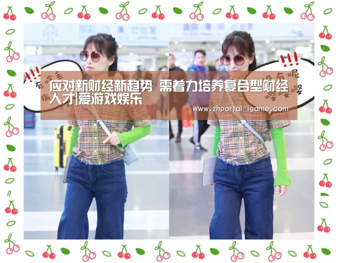 爱游戏