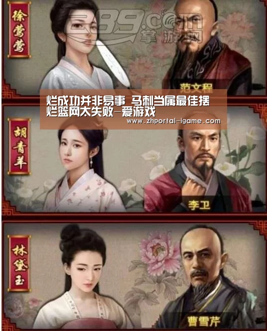 烂成功并非易事 马刺当属最佳摆烂篮网太失败-爱游戏(图2) 爱游戏